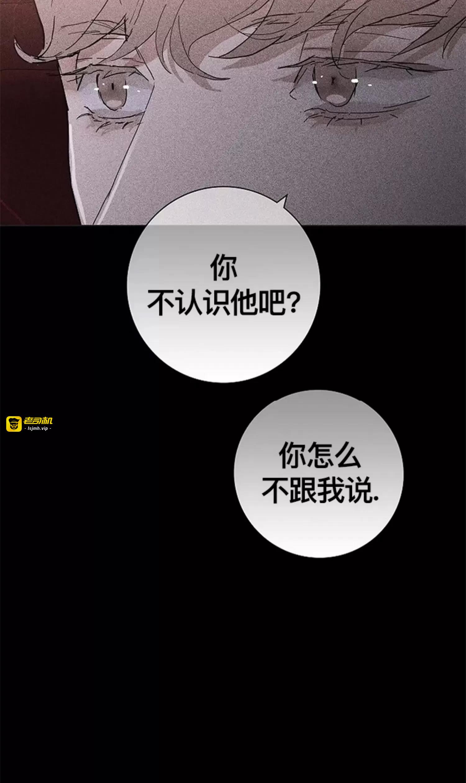 第26话 第 11 页