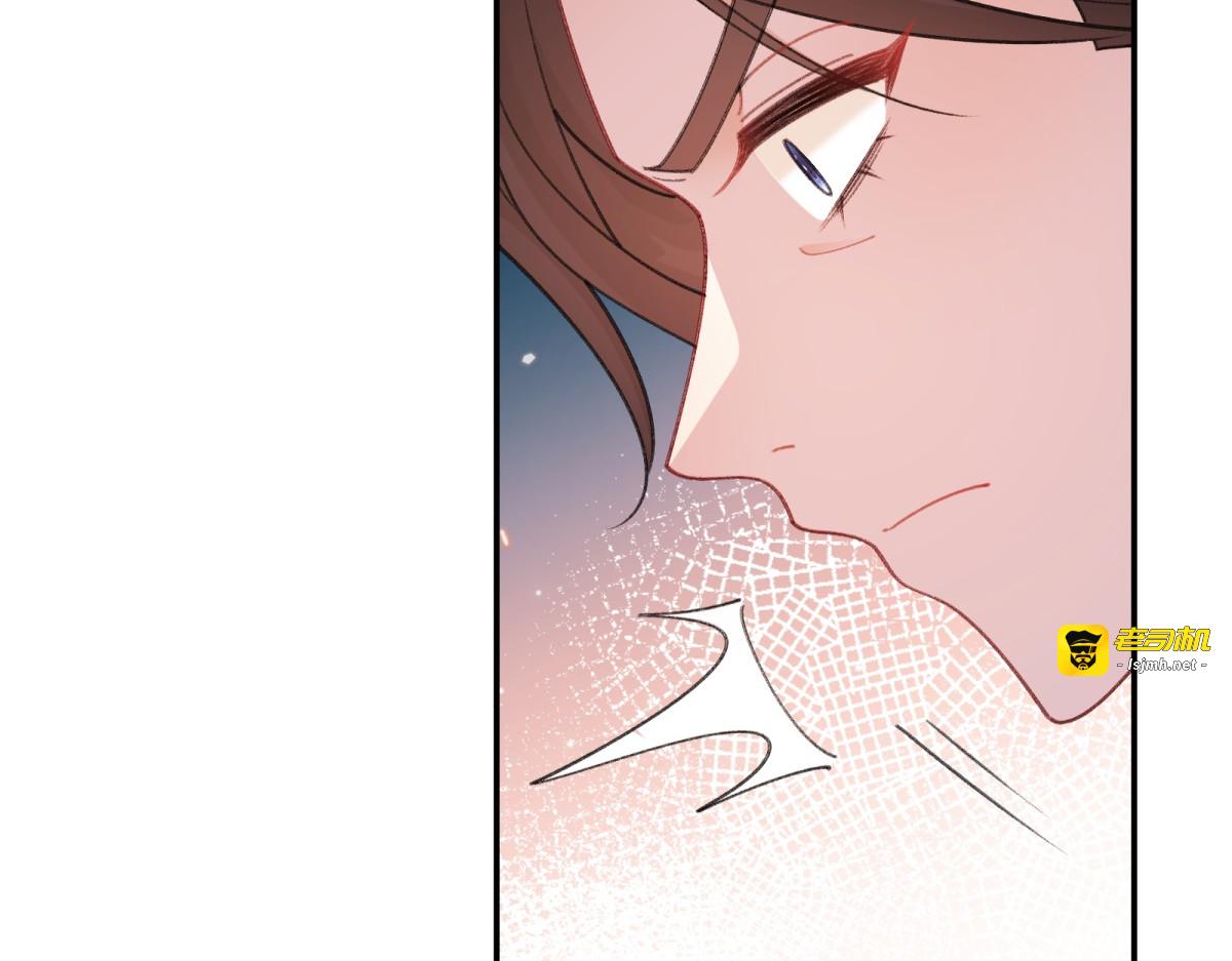 第53话 道歉？做梦！ 第 67 页