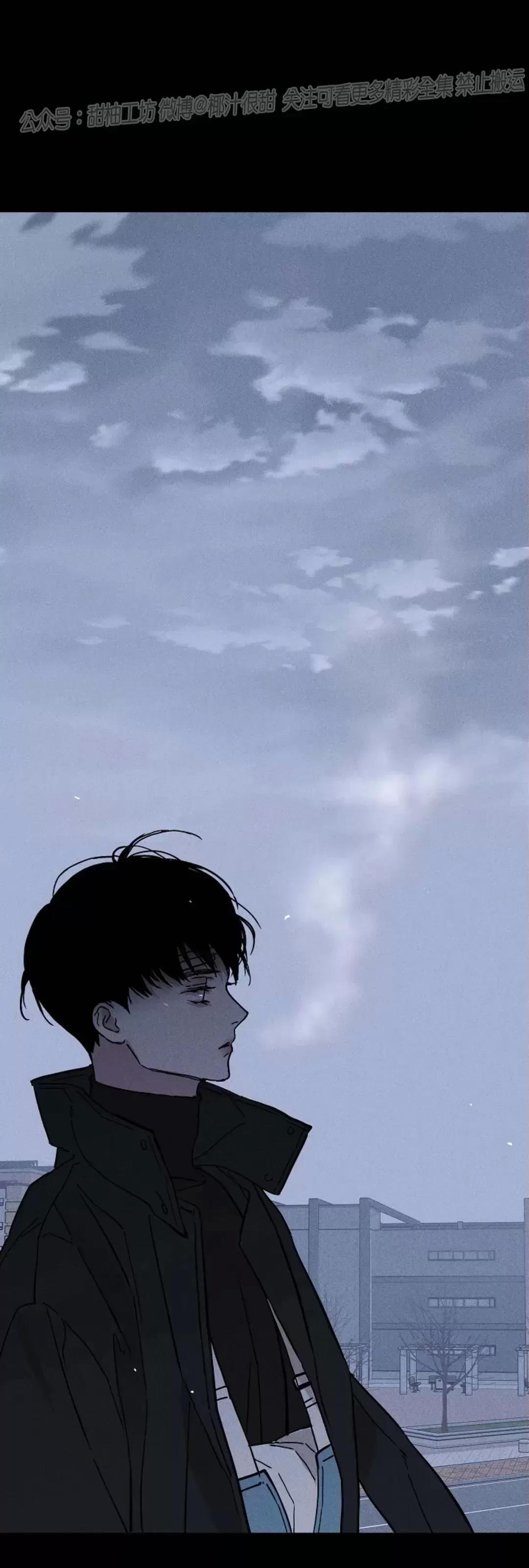 第38话 第 32 页