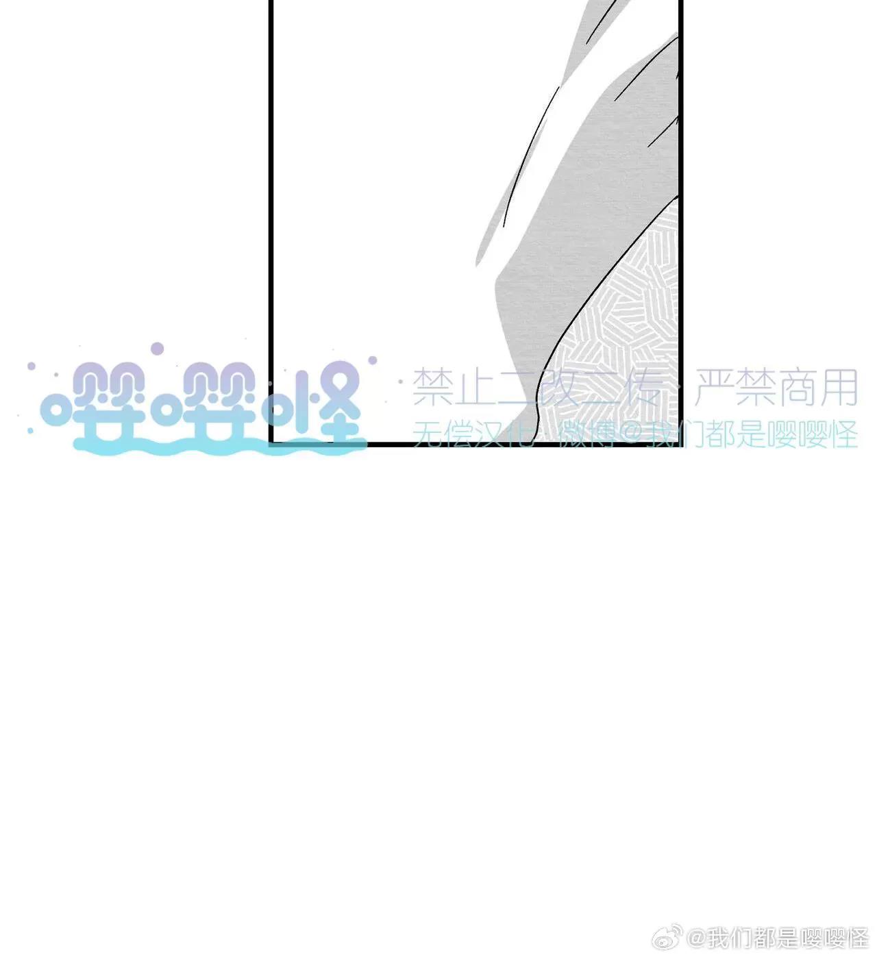 第36话 第 30 页