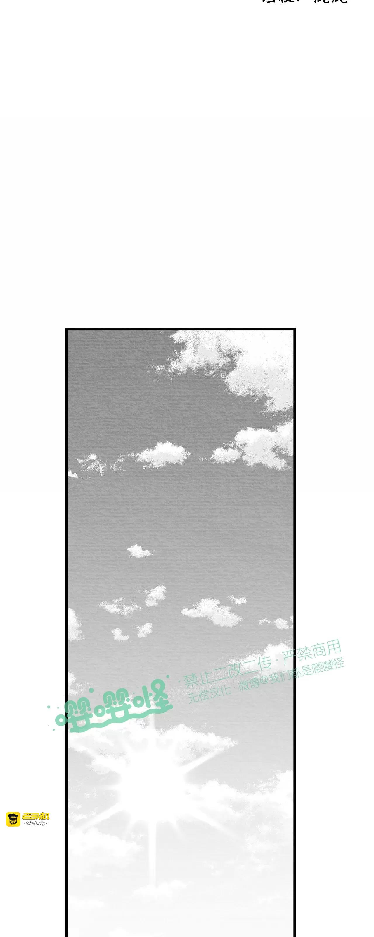 第13话 第 25 页