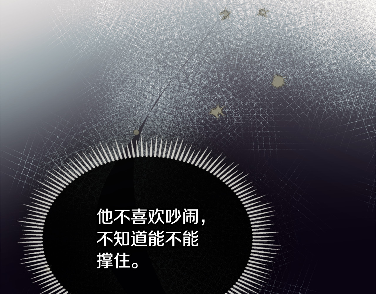 第20话 北部少公爵在西部 第 134 页