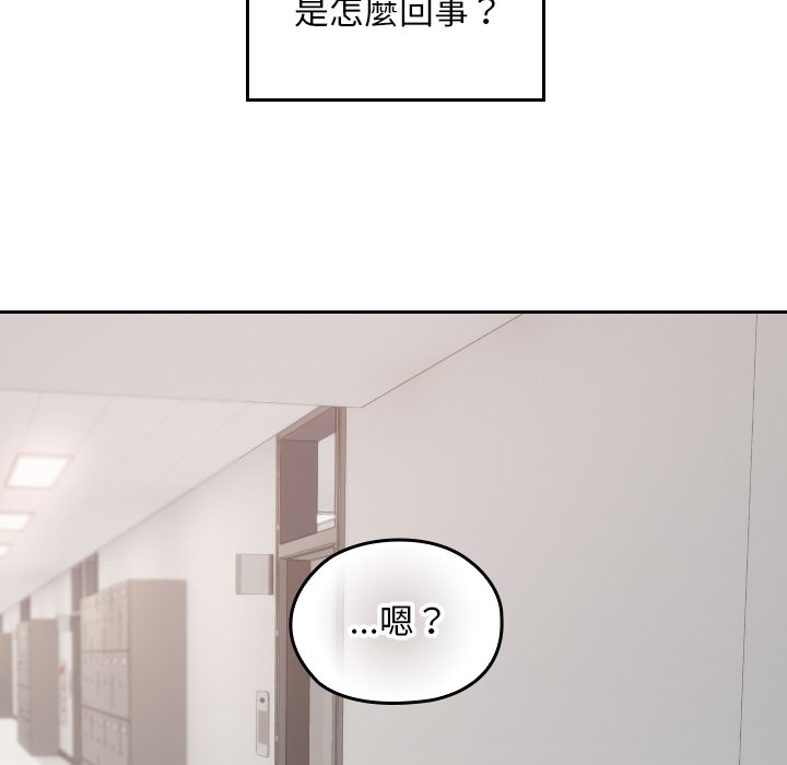 第18话 第 52 页