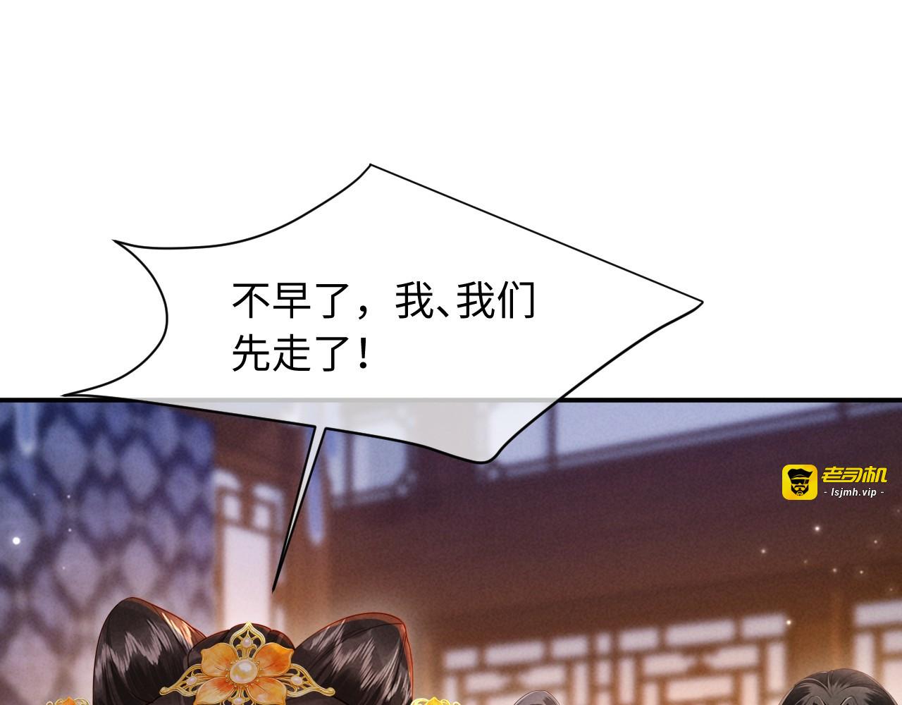 第58话 关心你 第 5 页