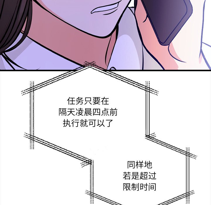 第5话 第 34 页