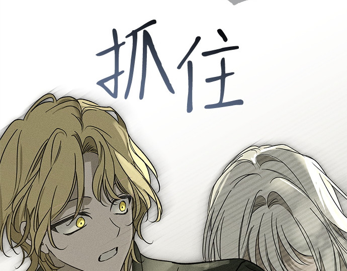 第54话 第 199 页