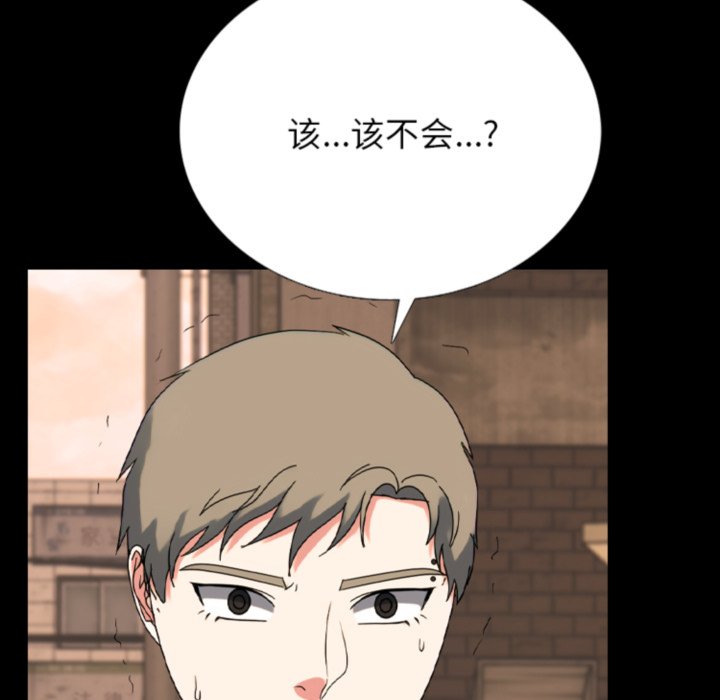 第376话 第 22 页