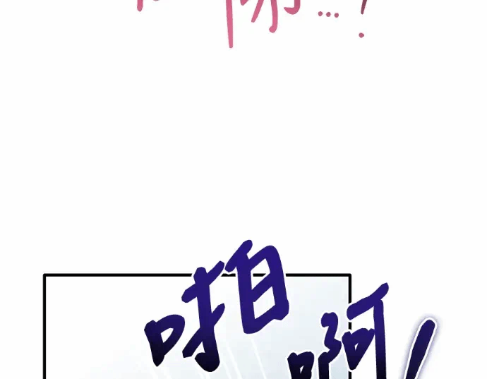 第29话第28话 第 38 页