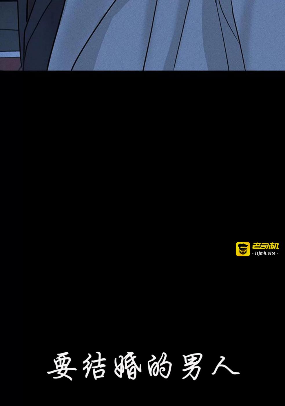 第51话 第 11 页