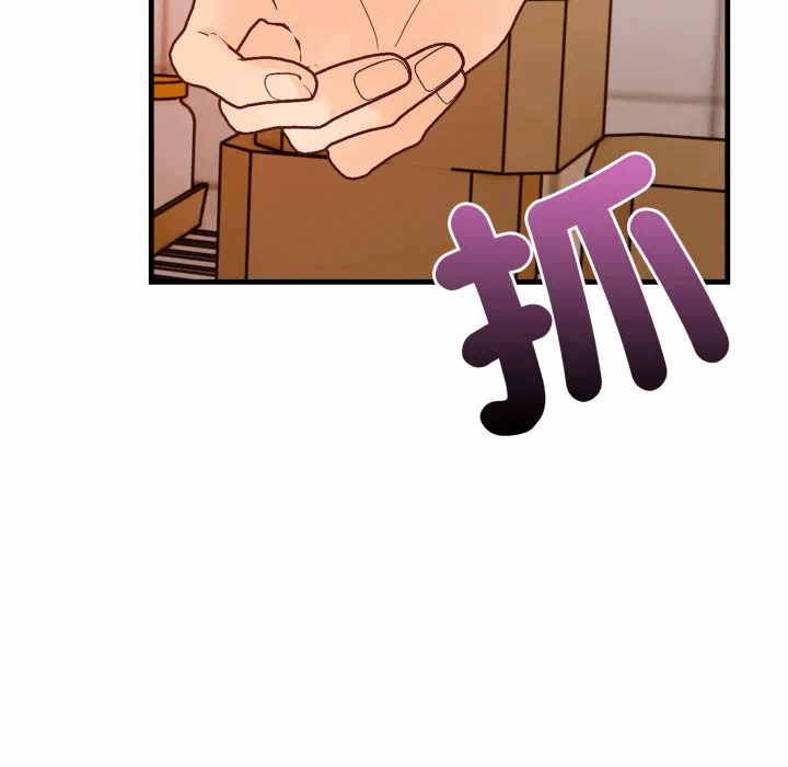 第3话刺激的速食店大夜班第3话 第 193 页