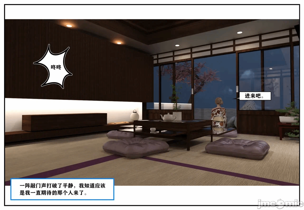 第一话 第 730 页