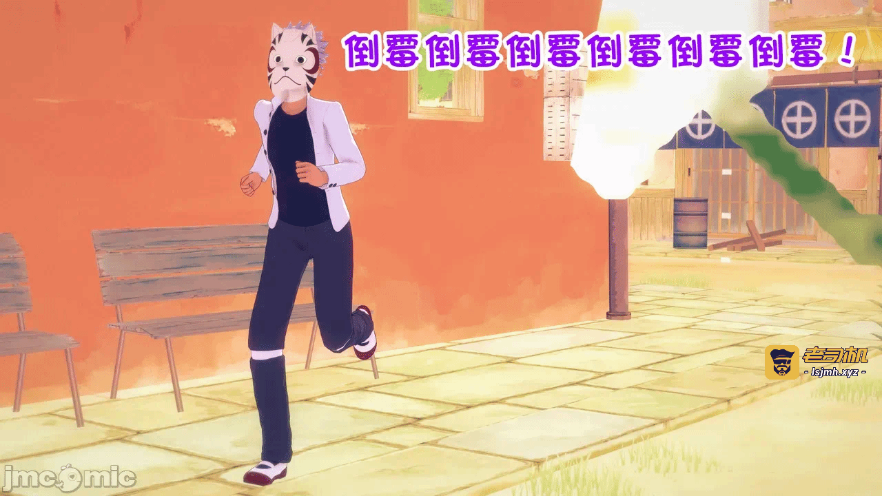[心海汉化组] Naruto - The Domination Relic #1 第一话 - 51