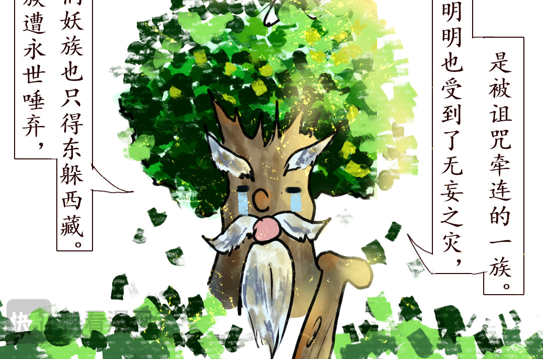 开篇3 第 18 页