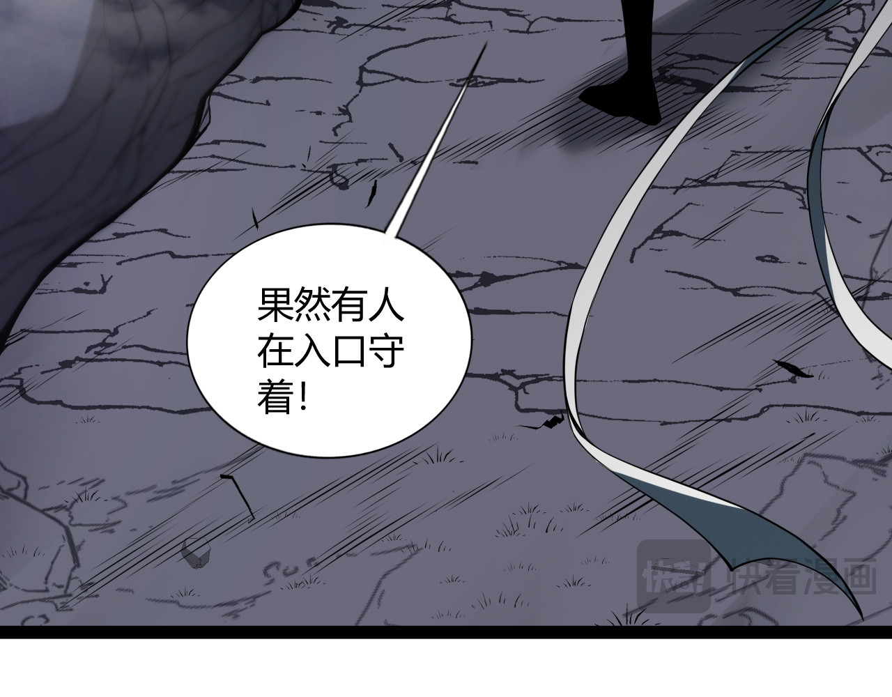 012  涅炎霸气破局 第 140 页