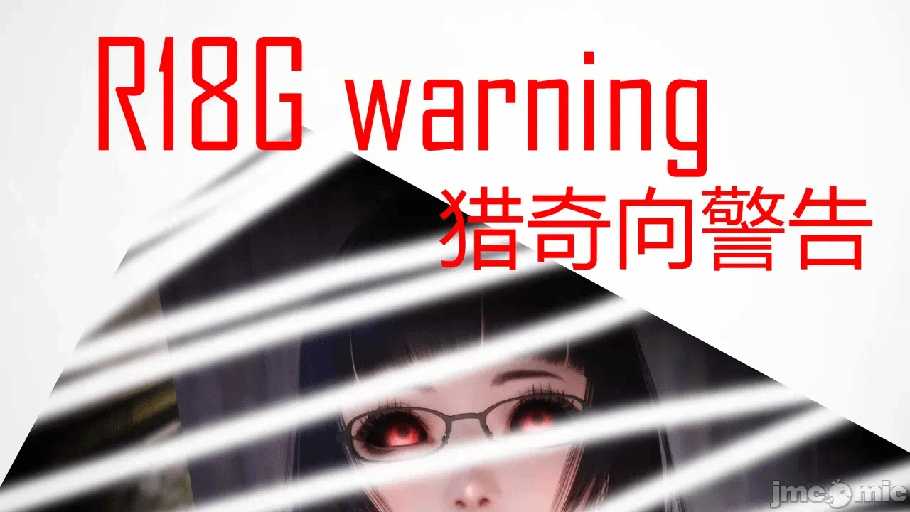第一话 第 3 页