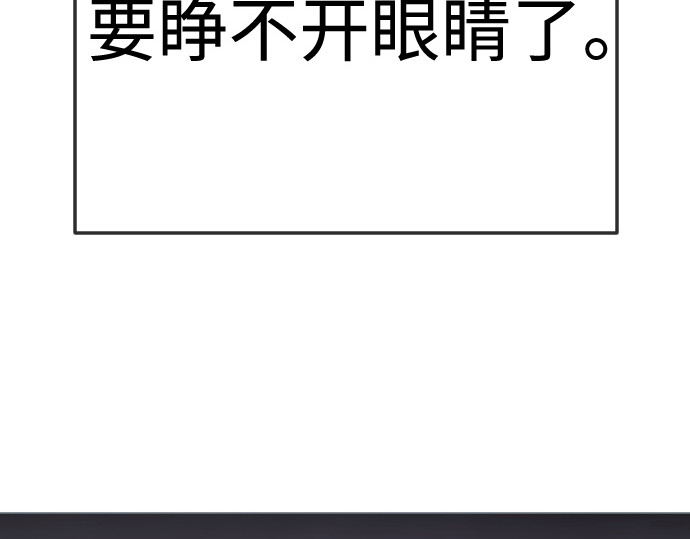 第二季 第137话 第 229 页