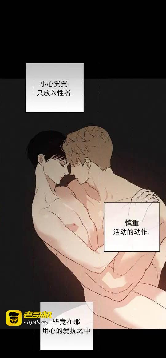 第75话 第 33 页