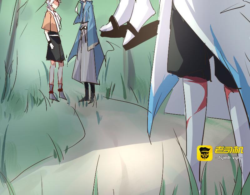 4.回家 第 17 页
