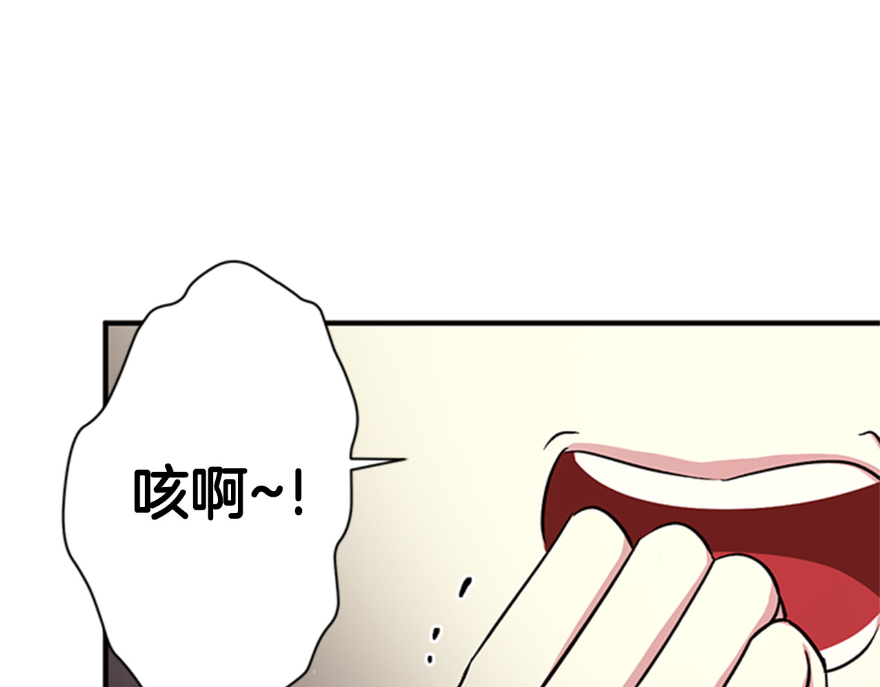 第49话 馨予... 第 52 页