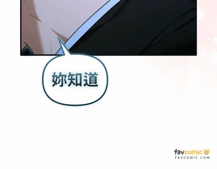 第29话第28话 第 3 页
