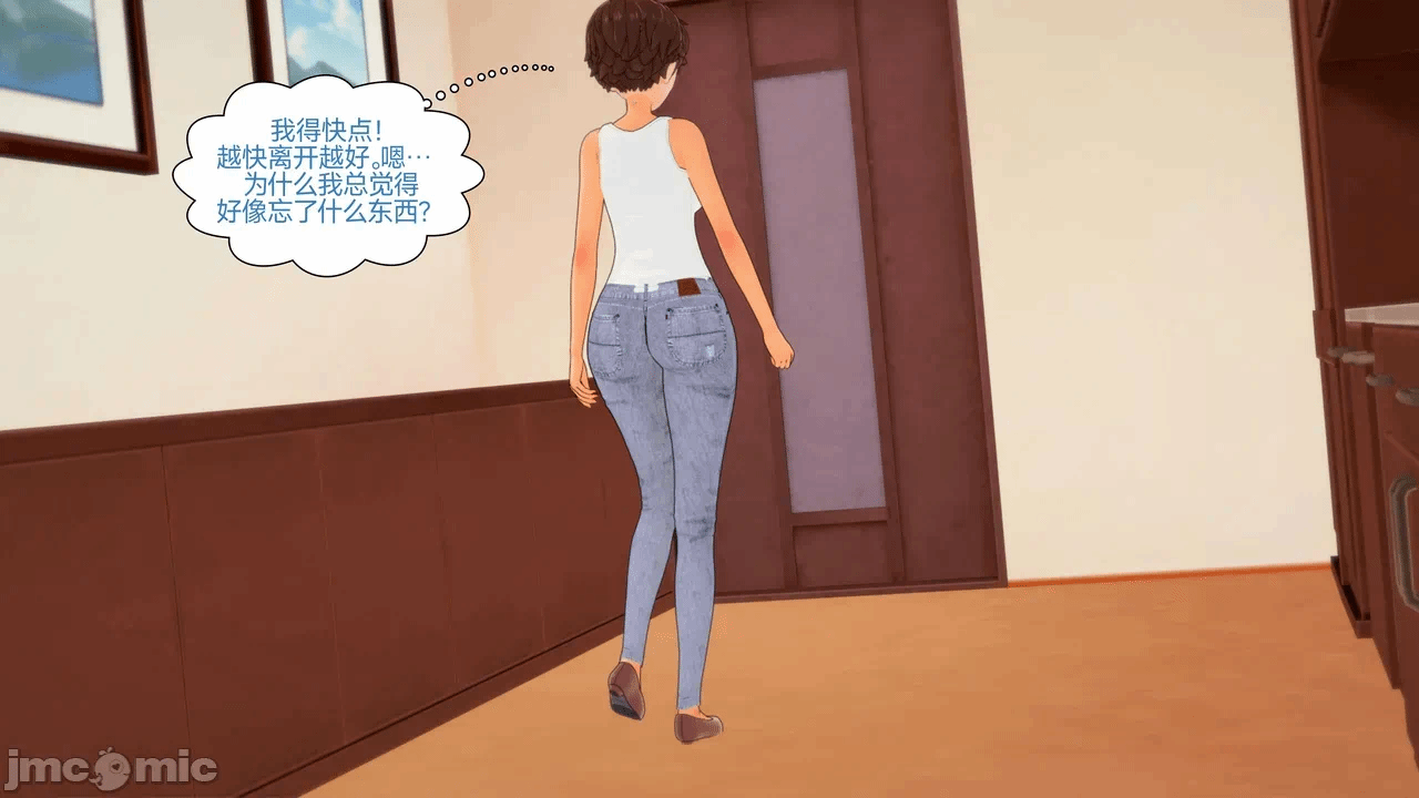 [Myra] A NEETs Life Unraveled 01-05 第一话 - 67