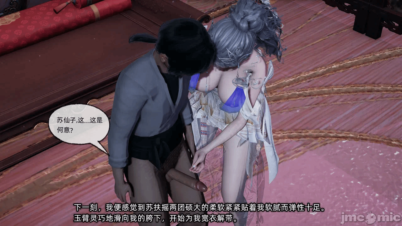 第一话 第 207 页