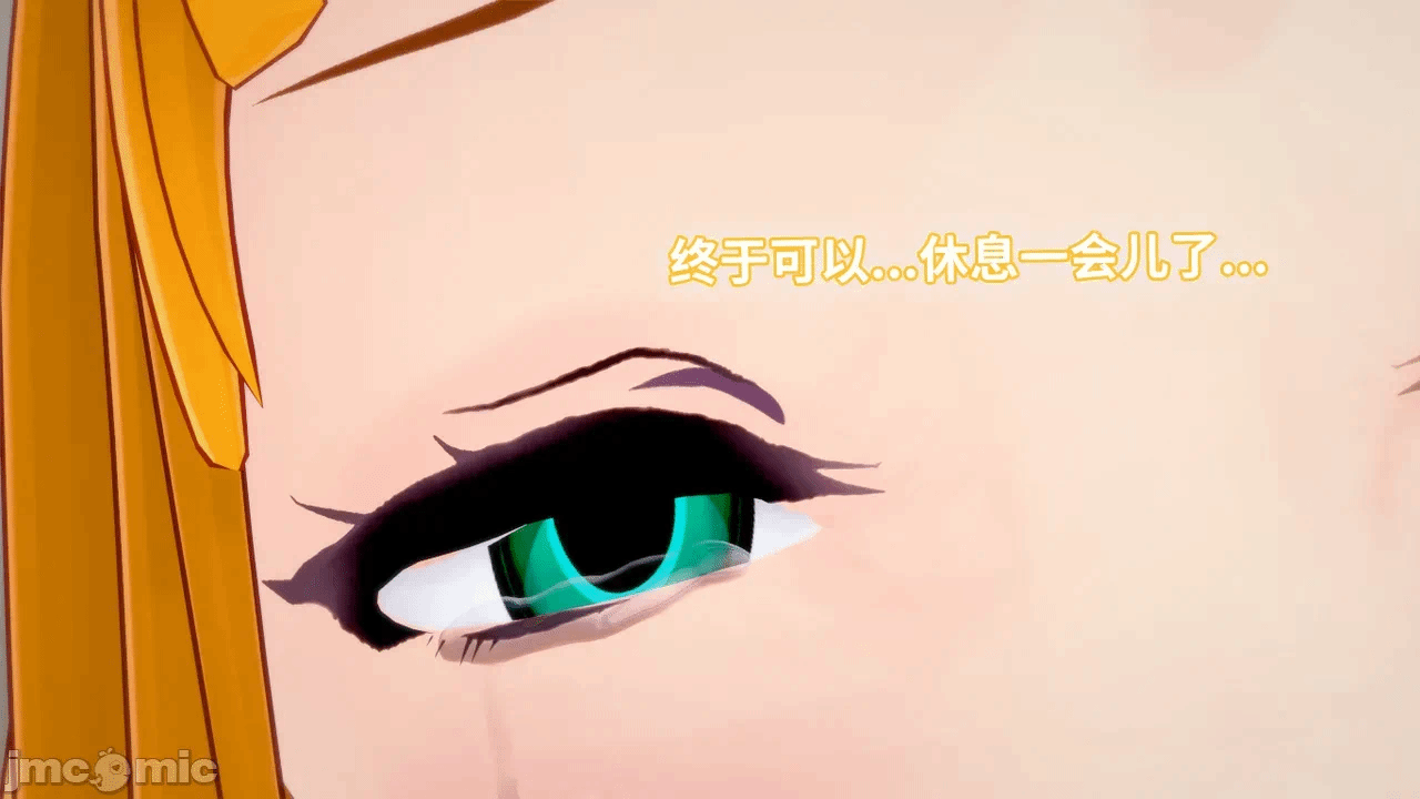 第一话 第 124 页