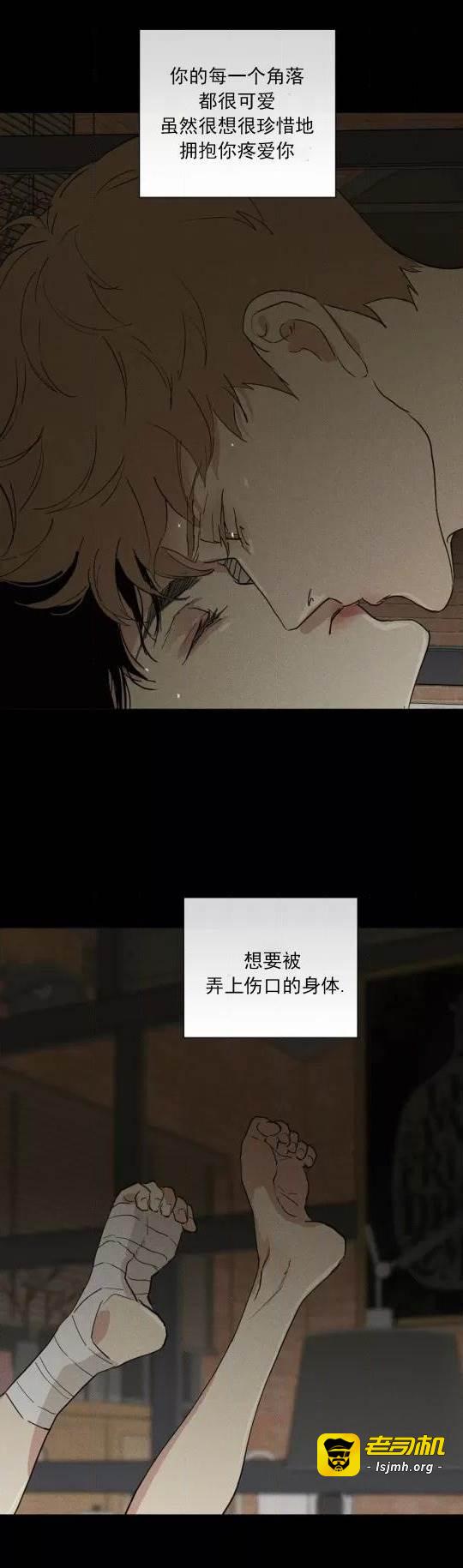 第75话 第 25 页