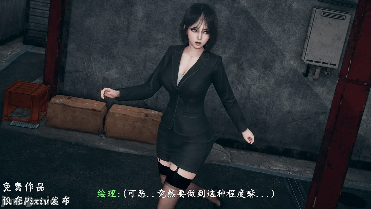 第一话 第 44 页