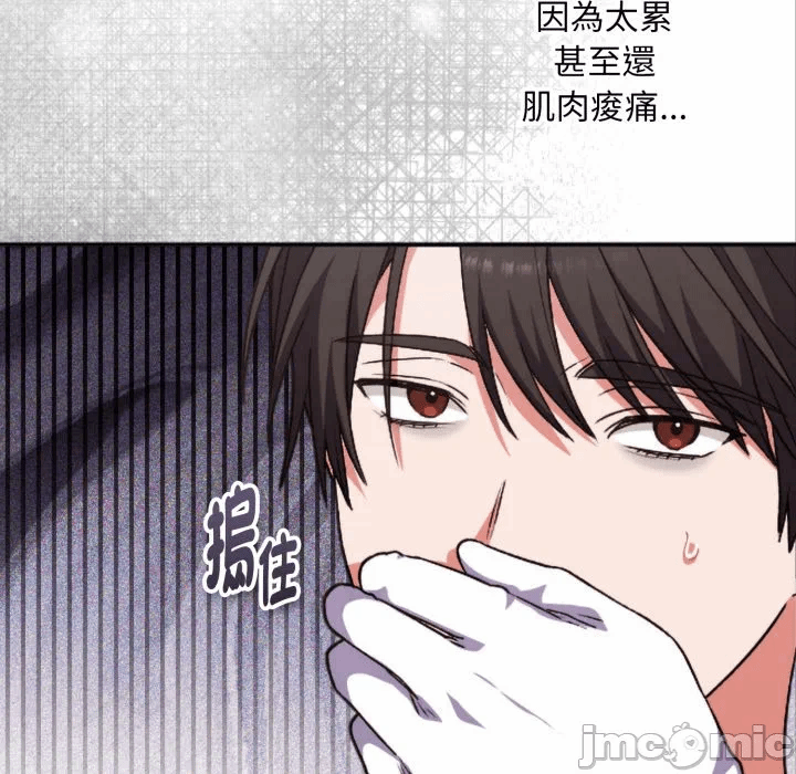 第4话4 第 137 页