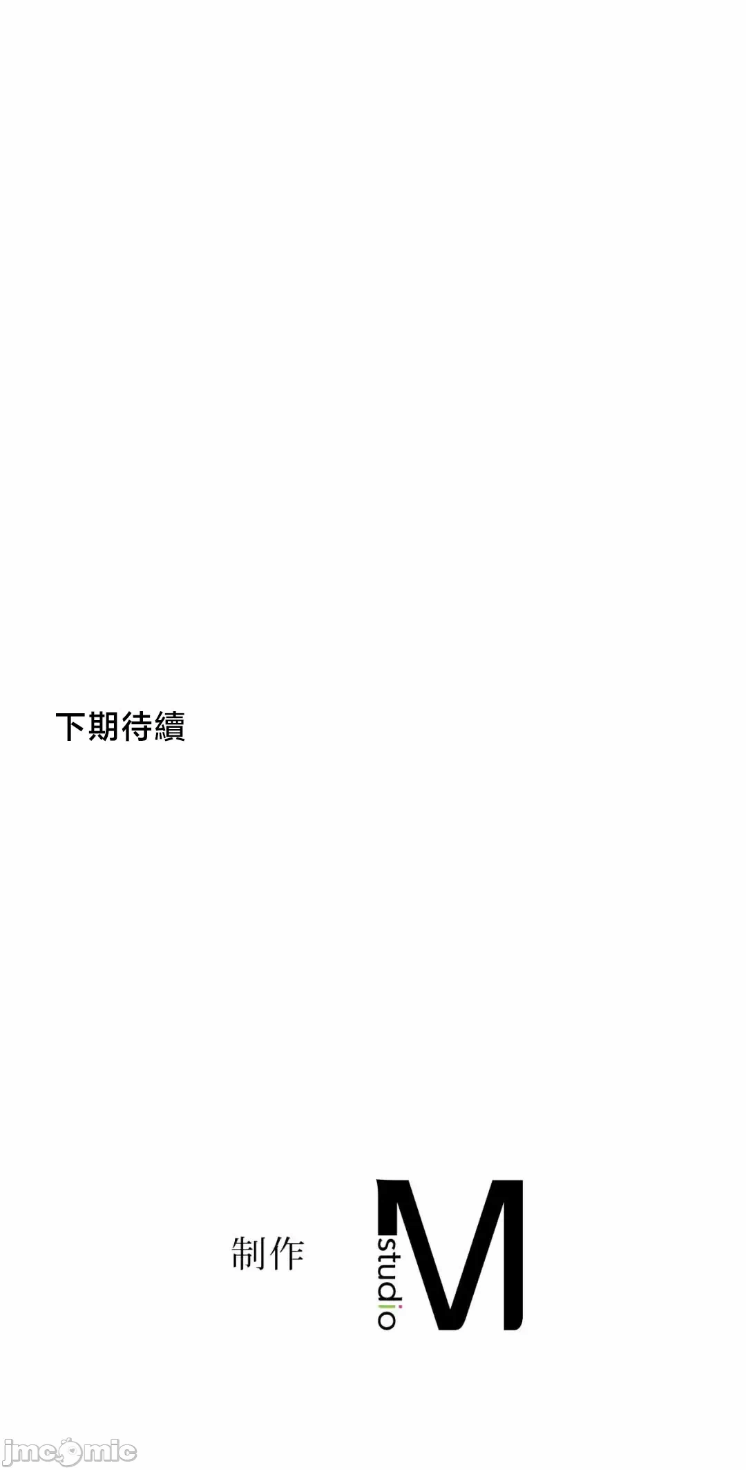 第28话28 第 65 页
