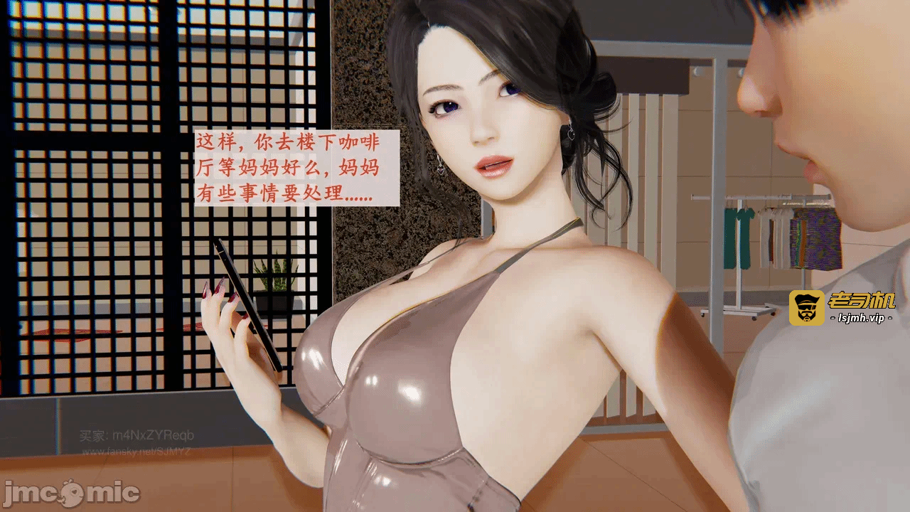第一话 第 113 页