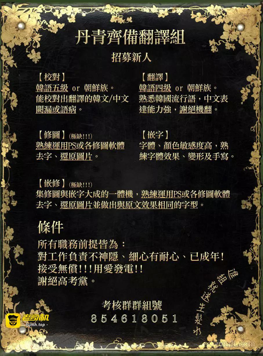第32话 第 17 页