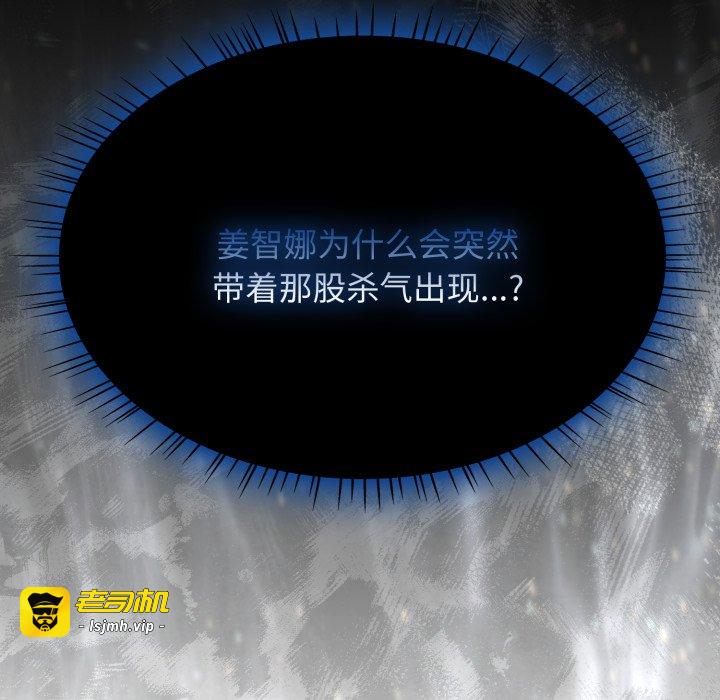 第58话 第 103 页