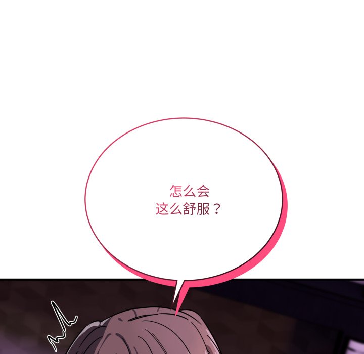 第38话 第 162 页