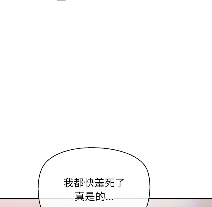 第16话 第 58 页