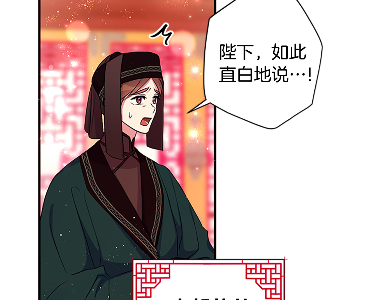 第二季完结篇 重罚 第 174 页
