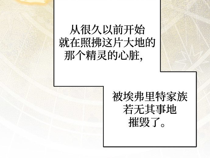 第93话 第 105 页