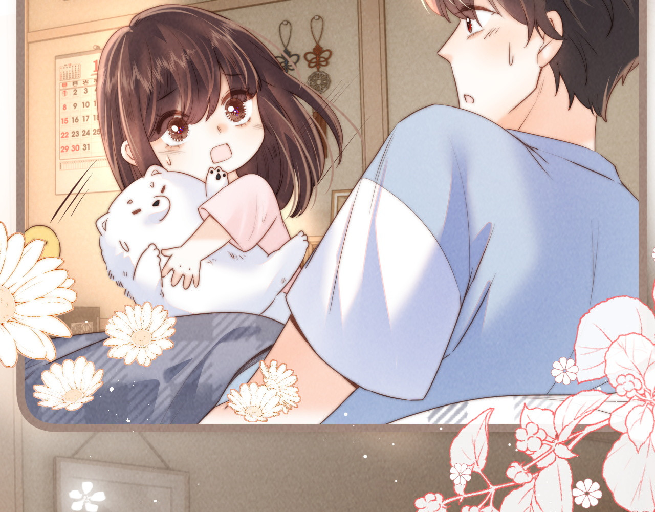 第45话 小姑奶奶涨粉啦~ 第 6 页