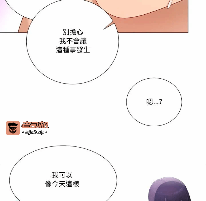 第26话第26话 第 79 页