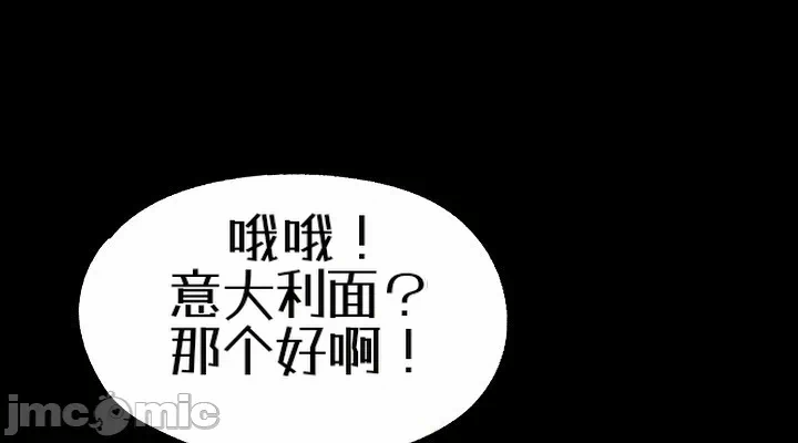 第7话7 第 24 页