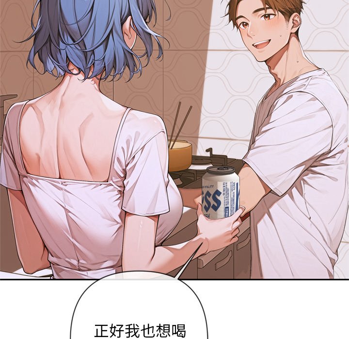 第4话 第 110 页