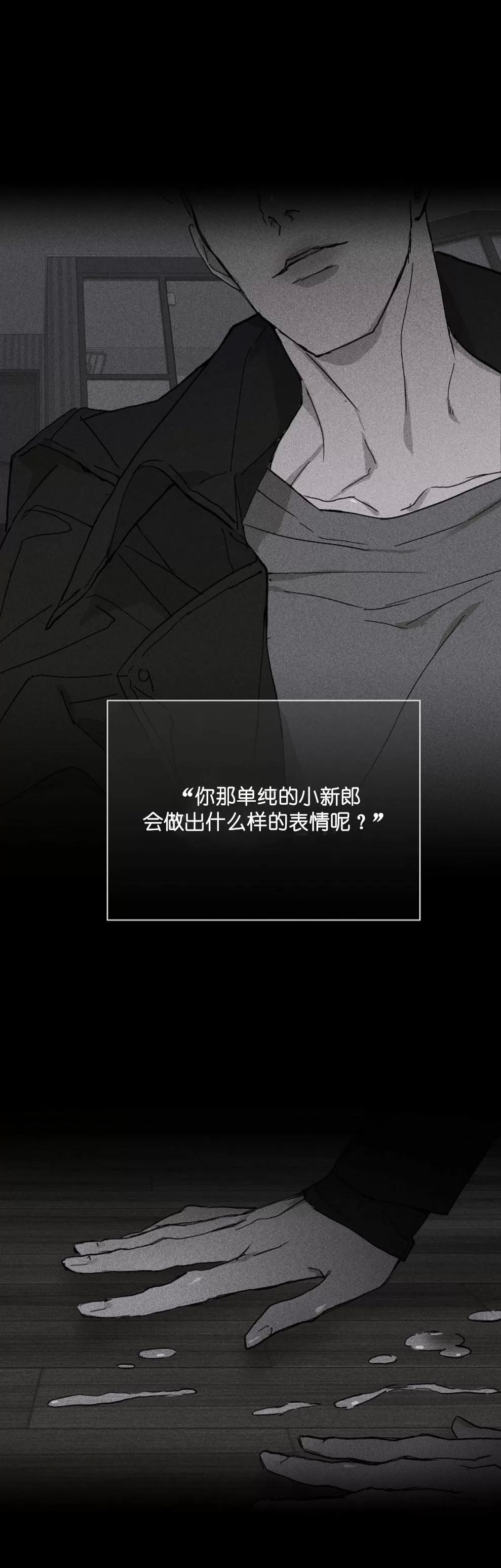 第06话 第 30 页