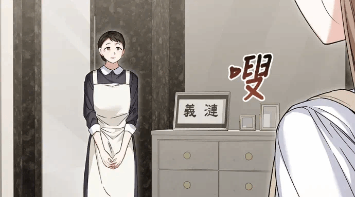 第31话第30话 第 7 页