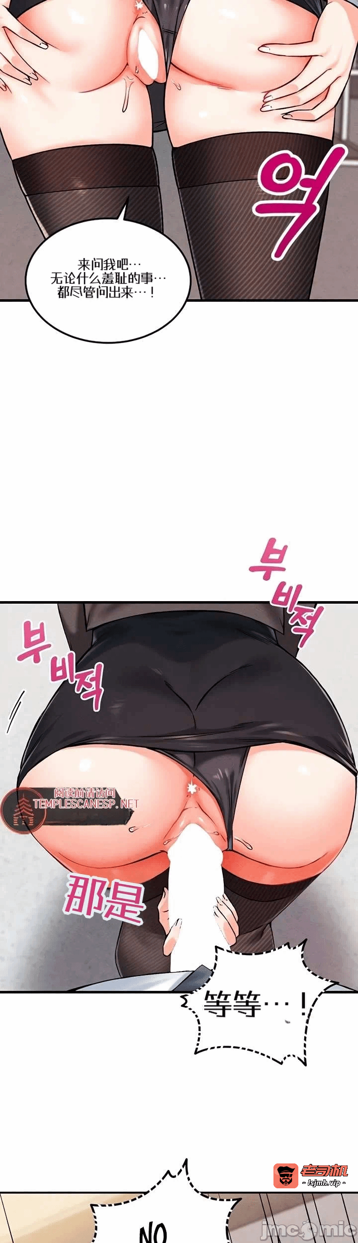 第5话5 第 63 页