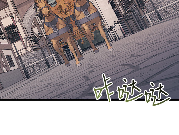 第97话 第 3 页