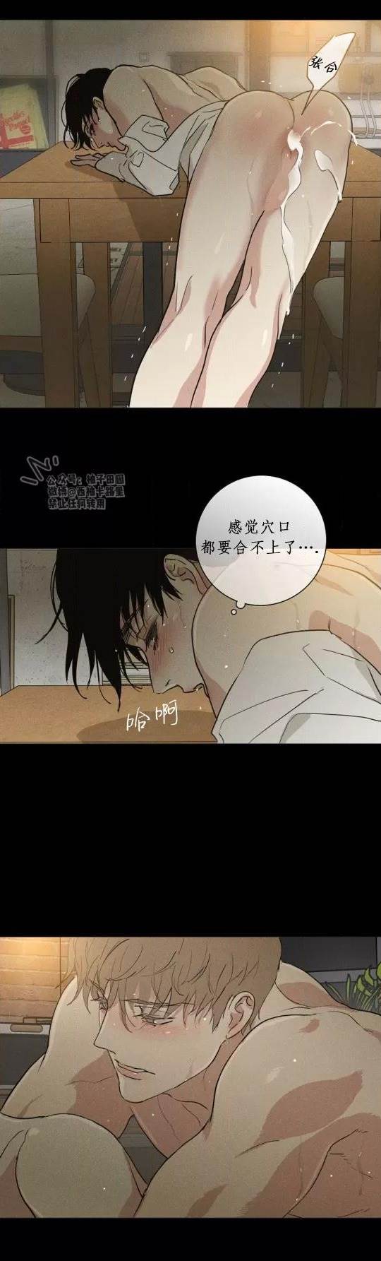 第75话 第 60 页