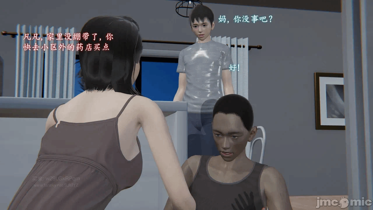第一话 第 73 页
