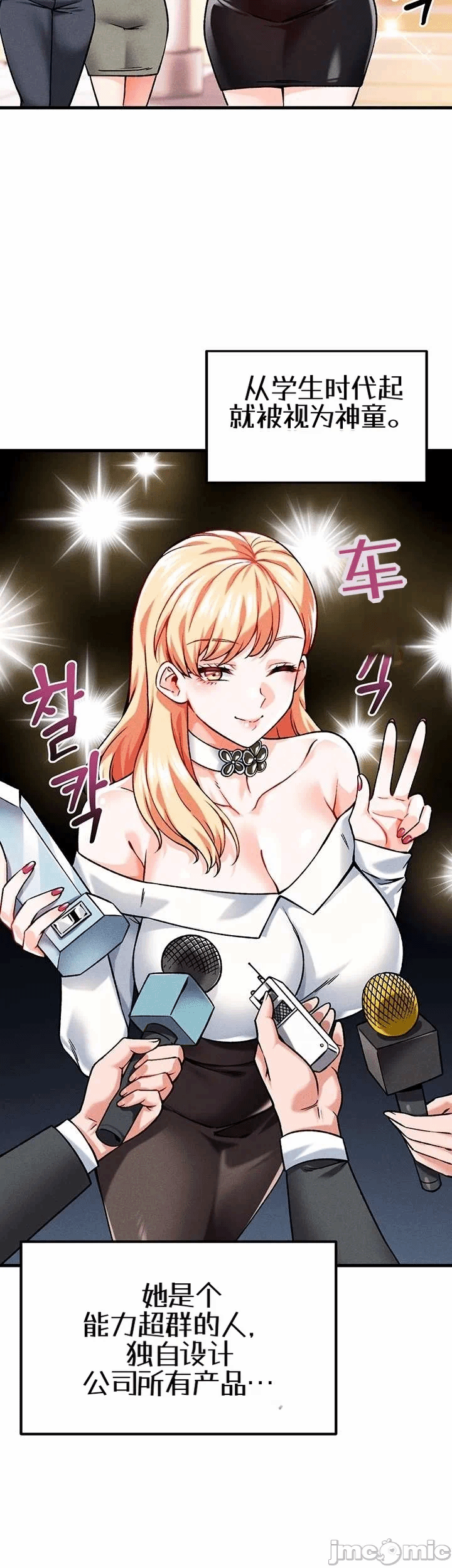 第4话4 第 32 页