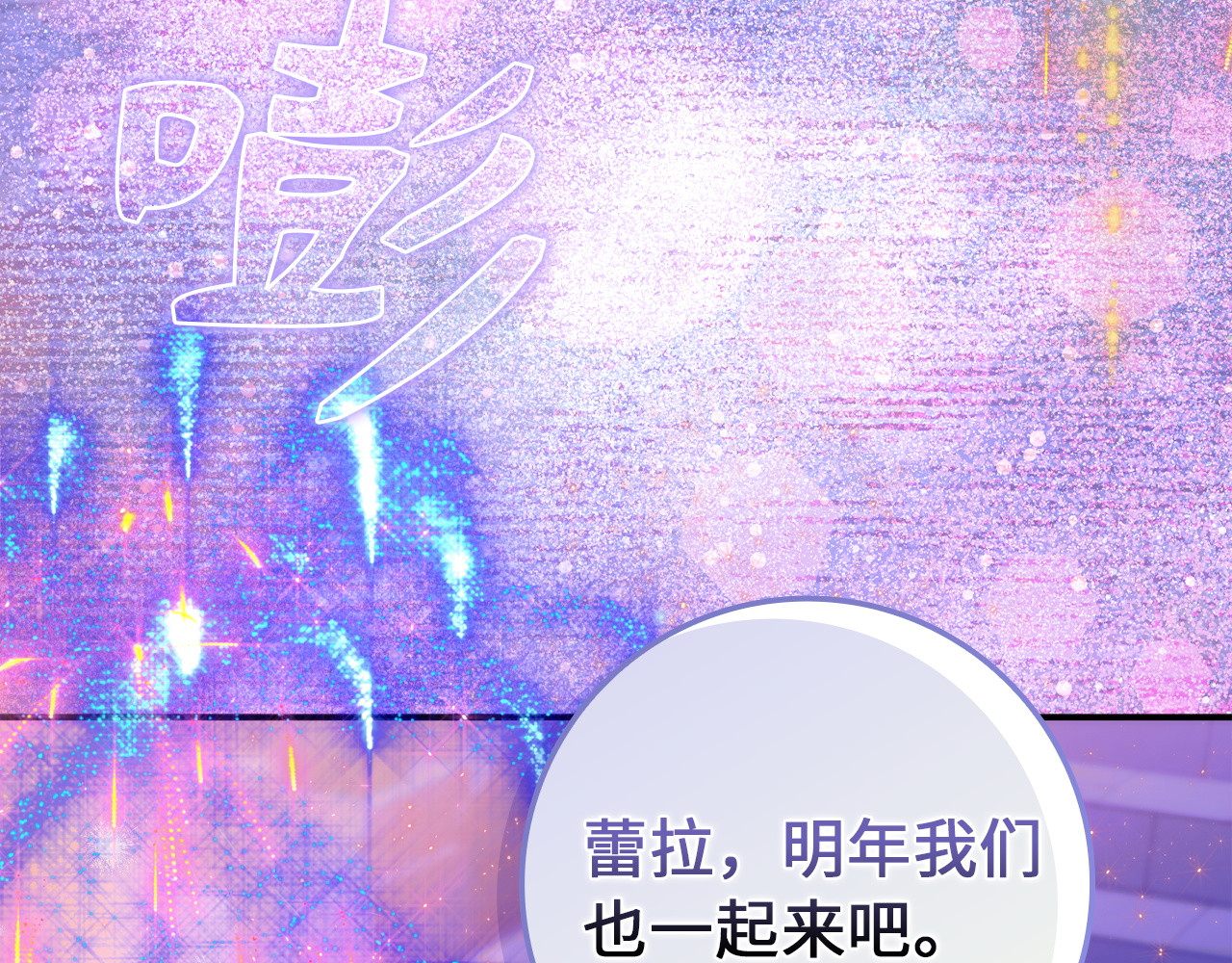 第124话 第 202 页